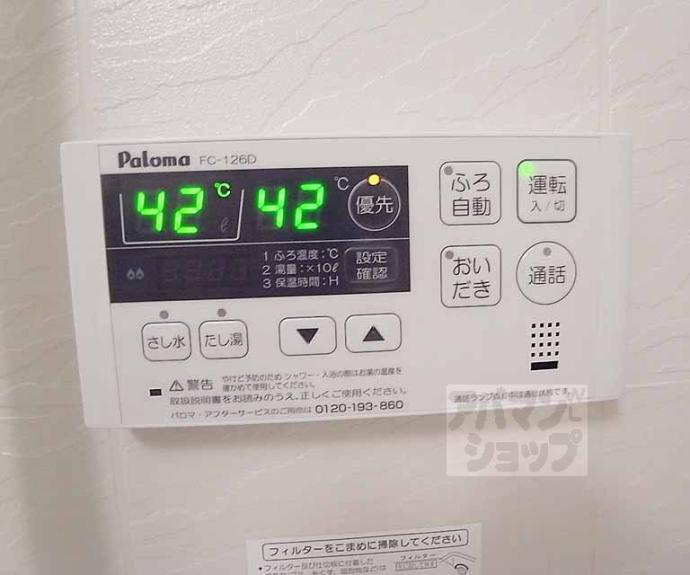 【コンフォート・カノン】間取