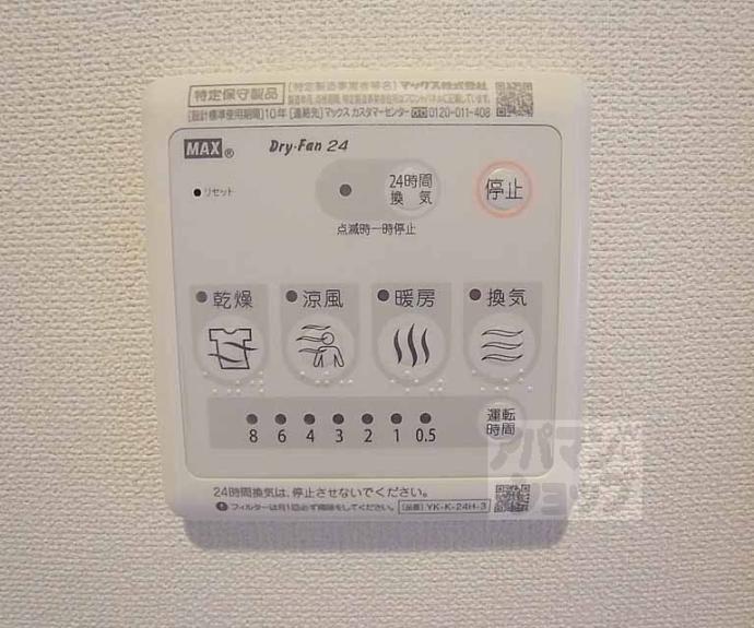 【コンフォート・カノン】間取