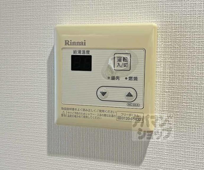 【フラッティ龍大南】間取