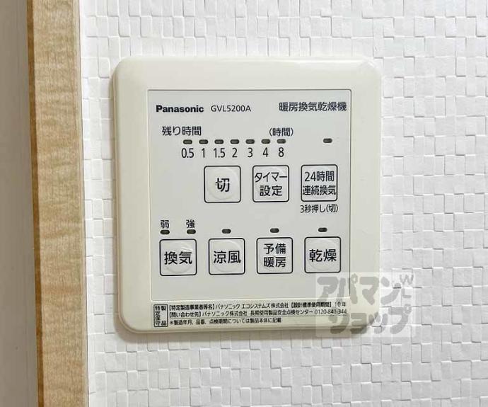 【フラッティ龍大南】間取