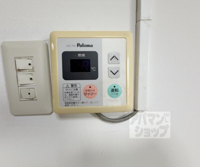 【御園ハイツ】間取