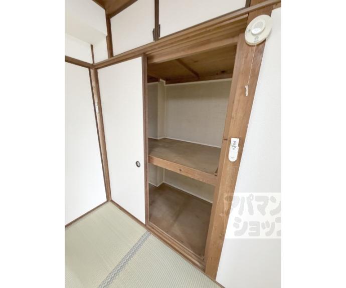 【御園ハイツ】間取