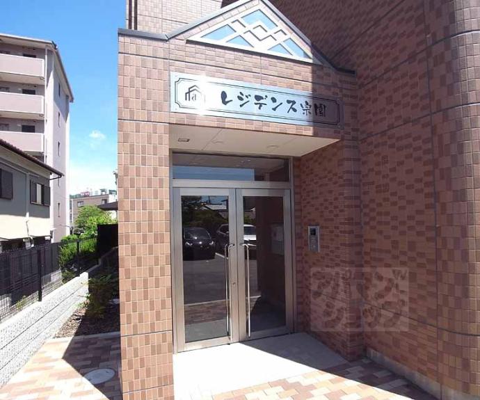 【レジデンス宗園】間取