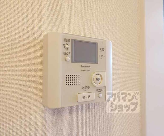 【レジデンス宗園】間取