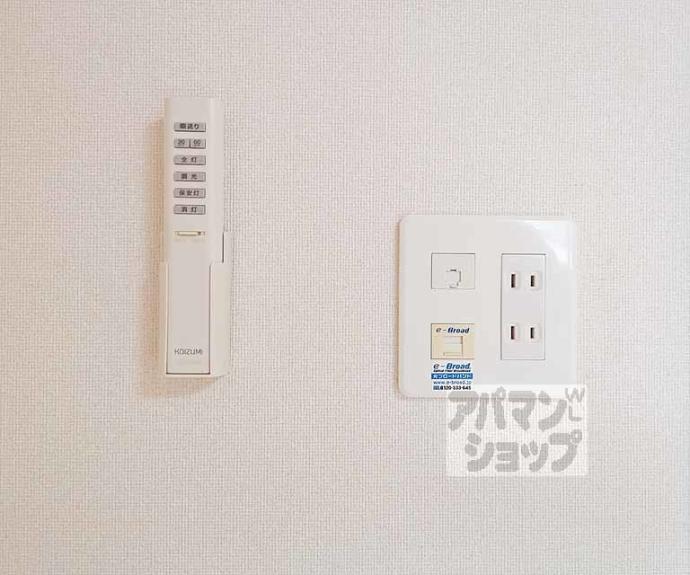 【レジデンス宗園】間取