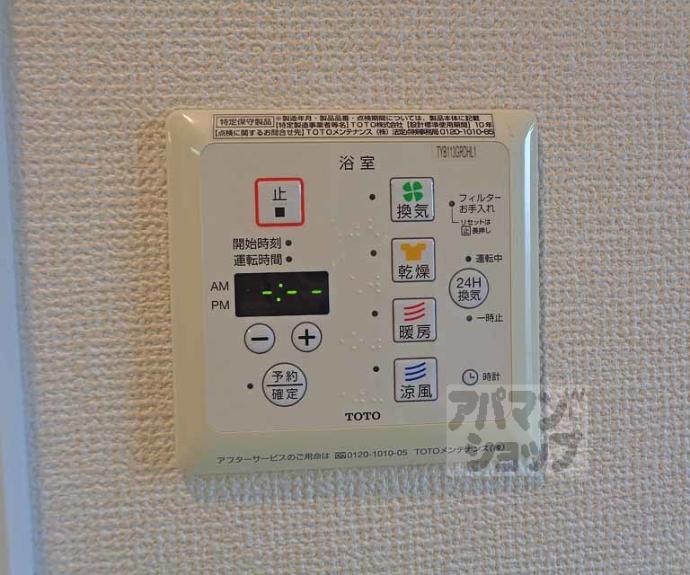 【サンクレール】間取