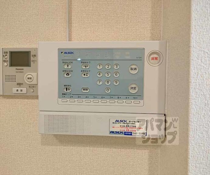 【サンクレール】間取