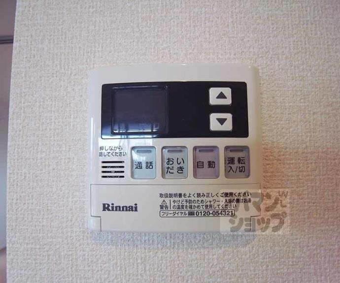 【メゾン・プレミール】間取