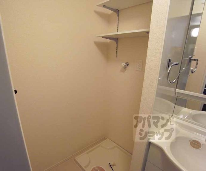 【メゾン・プレミール】間取