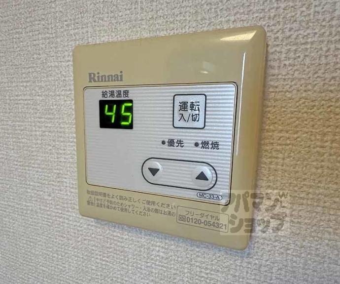 【メゾン・プレミール】間取