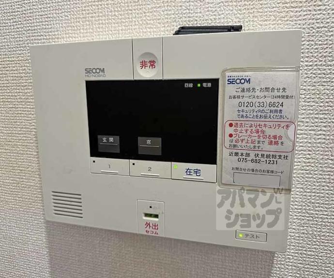 【メゾン・プレミール】間取