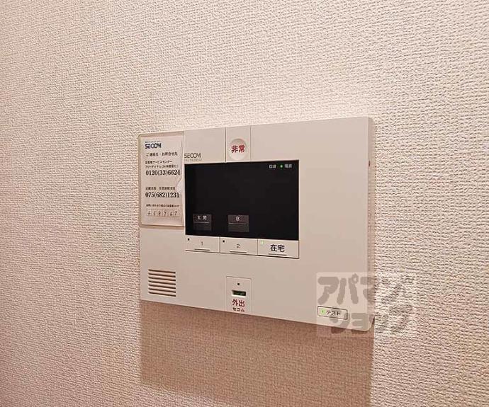 【メゾン・プレミール】間取