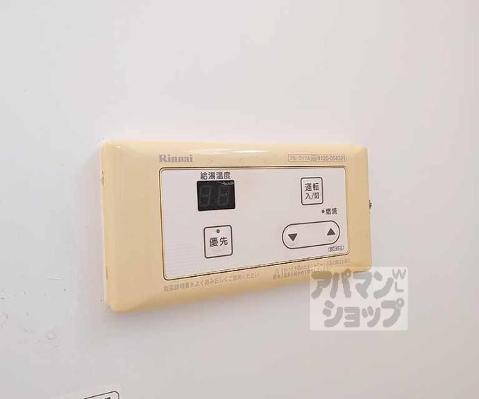 【メゾン・プレミール】間取