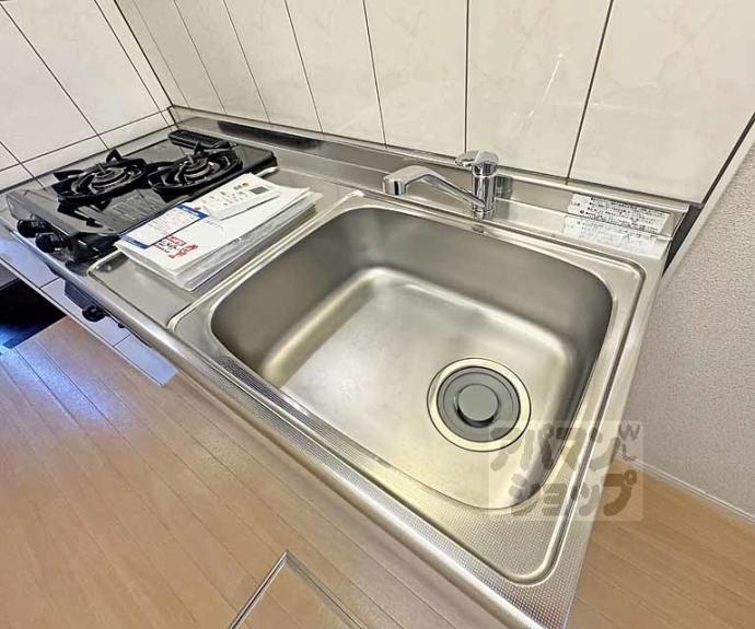 【シャルメーヌ城南】間取