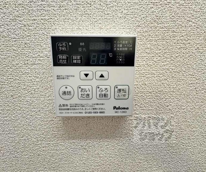 【シャルメーヌ城南】間取