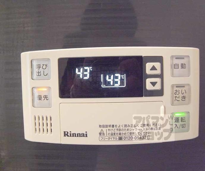 【ＶＥＮＲＩーＮＡ・ＣＯＣＯ】間取