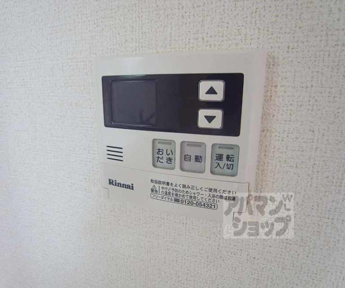 【フォア・リーフ・クローバー】間取