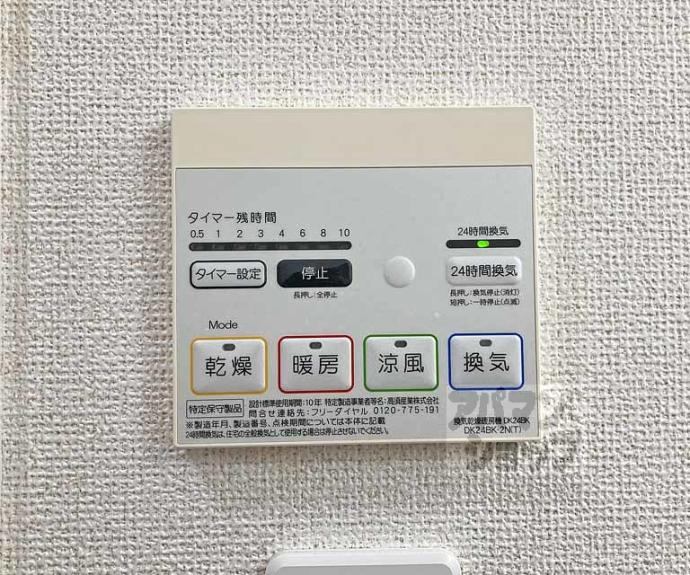 【カーサ ジェンティーレ】間取