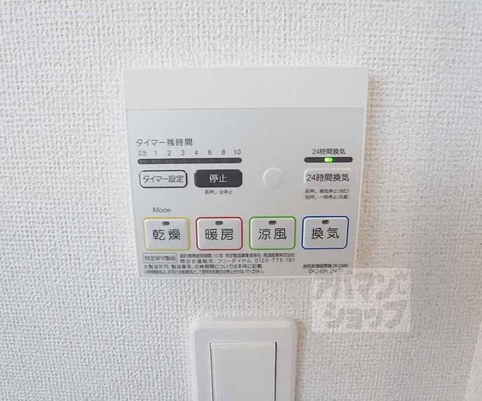 【プロムナード醍醐Ⅱ】間取
