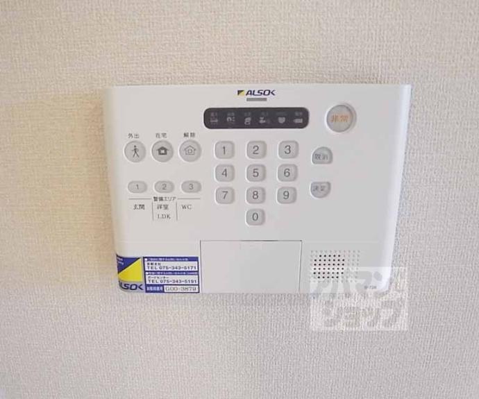 【ベルブランチ】間取