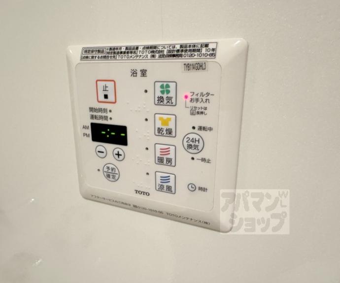 【マジェスティサザンⅡ】間取