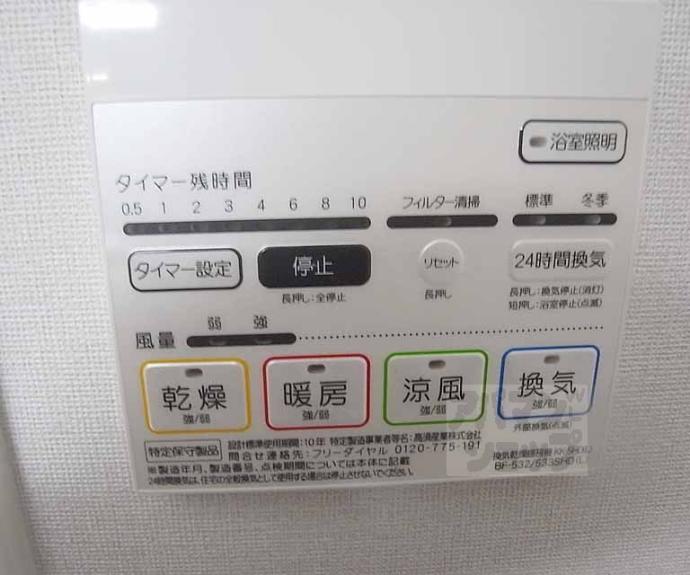 【フローリッシュ桃山】間取