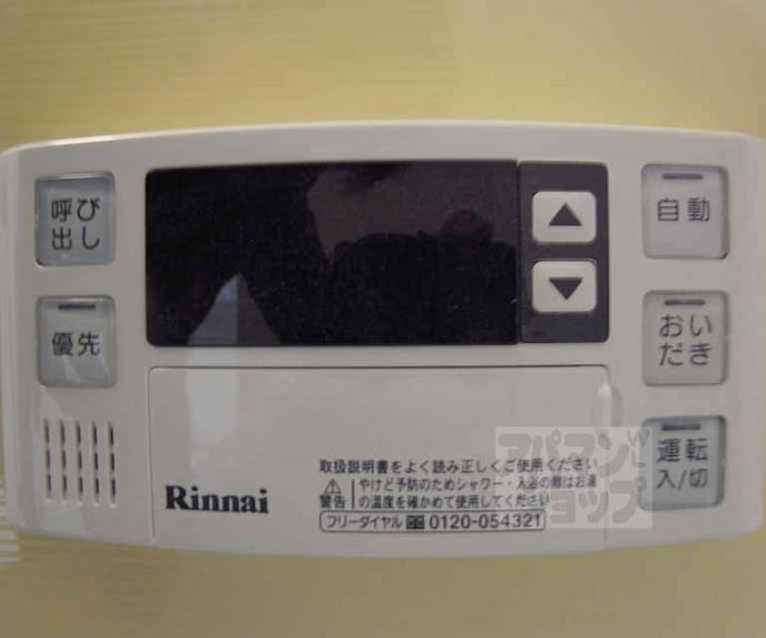 【サニーフラット】間取