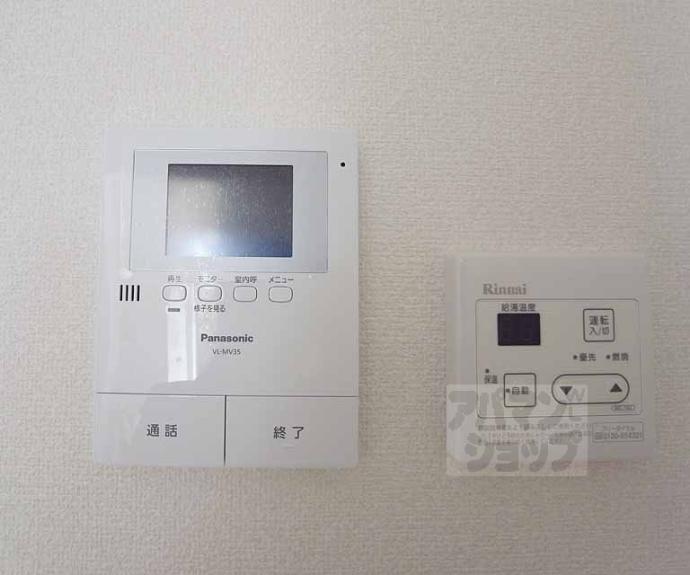 【エルメゾン向島】間取