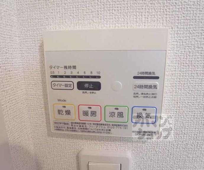 【Latour 京】間取