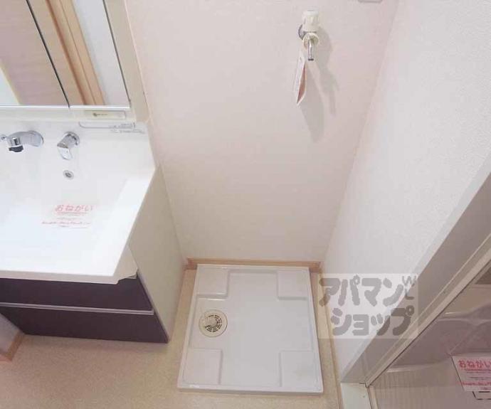 【Latour 京】間取