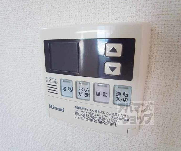 【Latour 京】間取