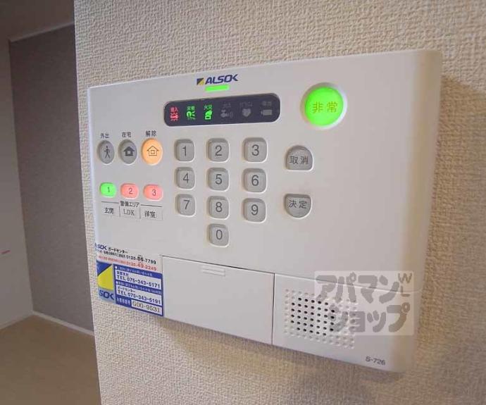 【フローラ城南】間取