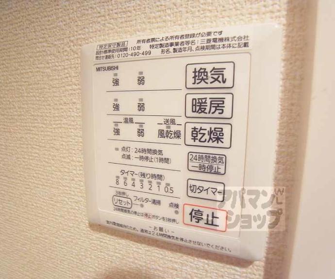 【フローラ城南】間取