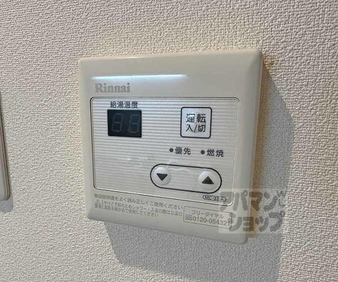 【ＷＥＳＴ９中書島】間取