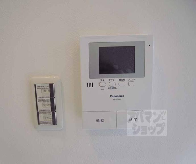 【リーフコート桃山】間取