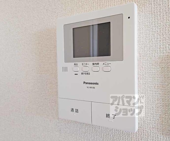 【リーフコート桃山】間取