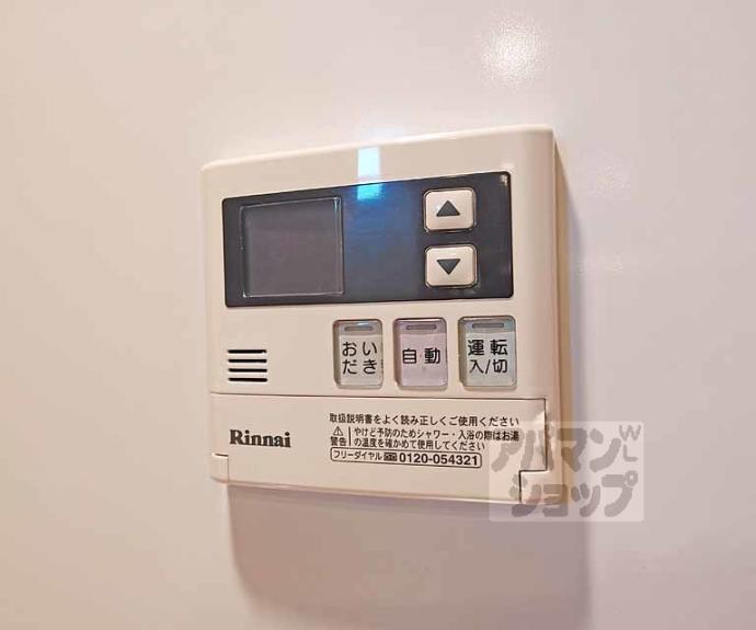 【リーフコート桃山】間取