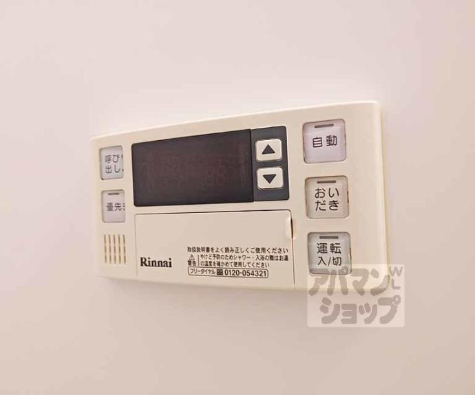 【リーフコート桃山】間取