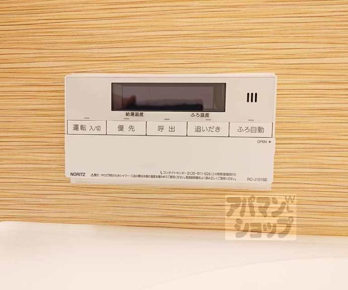 【フルーレ鴨川】間取