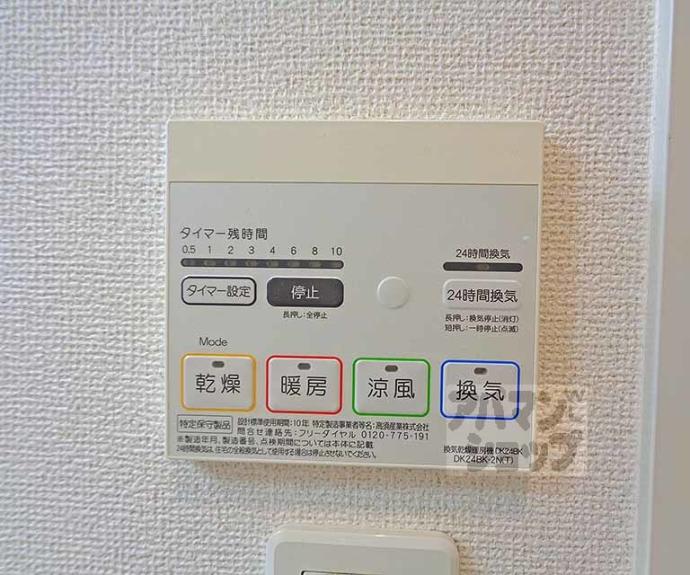 【バンブー　イン】間取