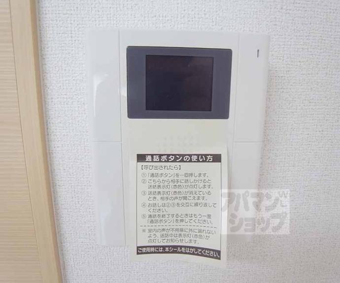 【バンブー イン】間取