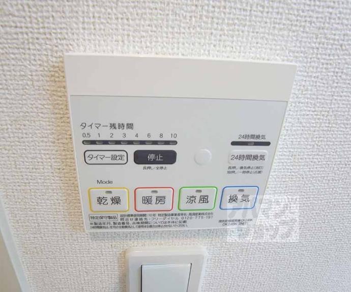 【バンブー イン】間取
