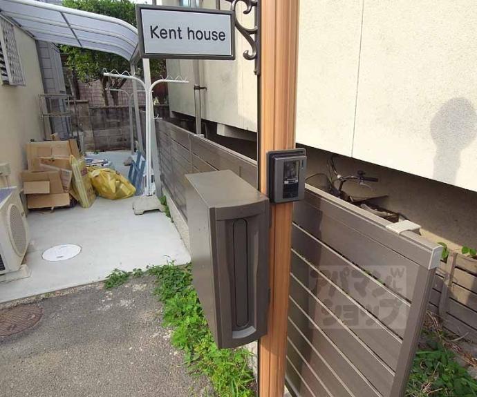 【Kent House】間取