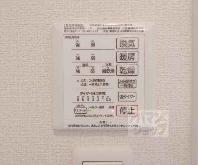 【ノクターン深雪】間取