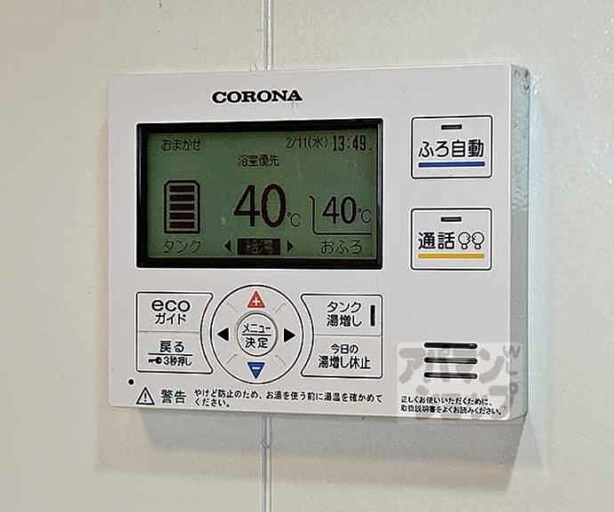 【エーデルハイム東香園】間取