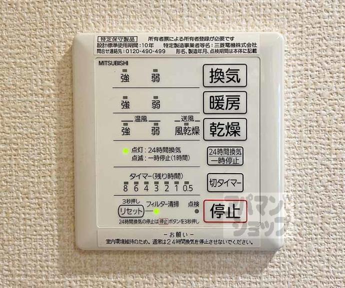 【エーデルハイム東香園】間取