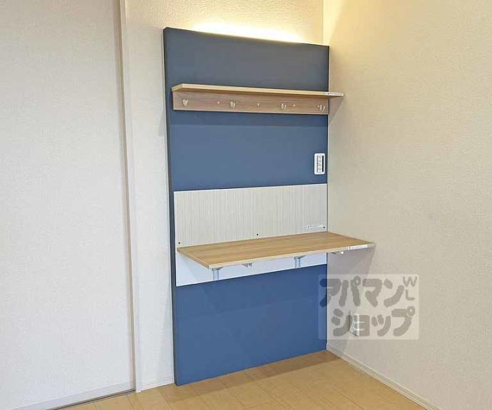 【エーデルハイム東香園】間取