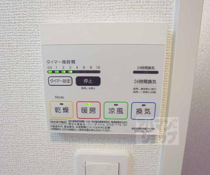 【パレス龍大】間取