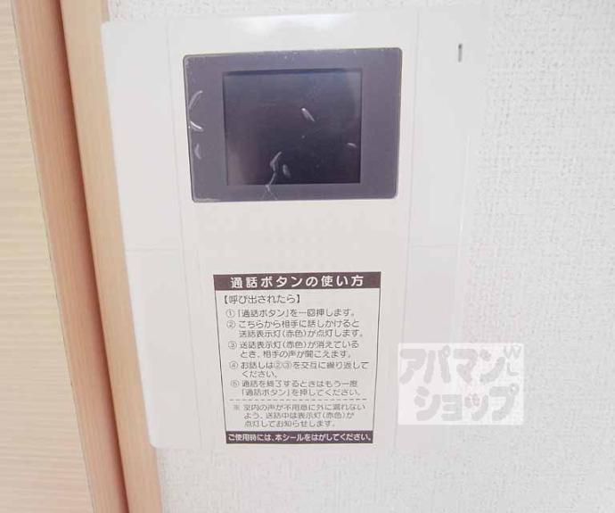 【パレス龍大】間取