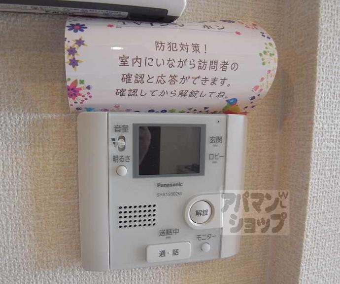 【ルーチェモンテ】間取